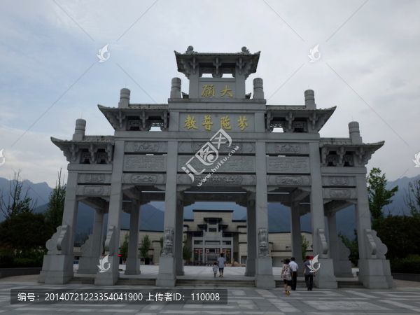 九華山大愿文化園