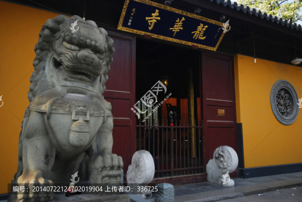 龍華寺彌勒殿