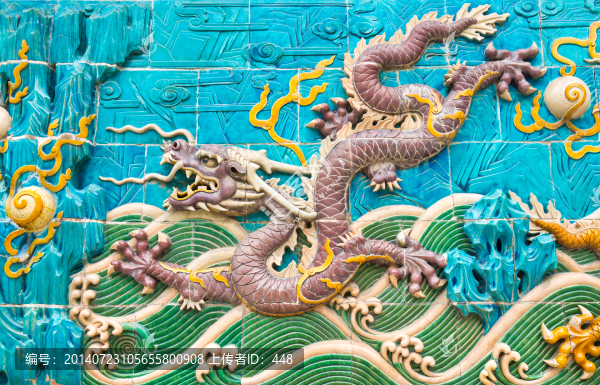 北海公園,,一條紫龍