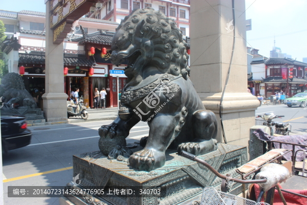 獅子