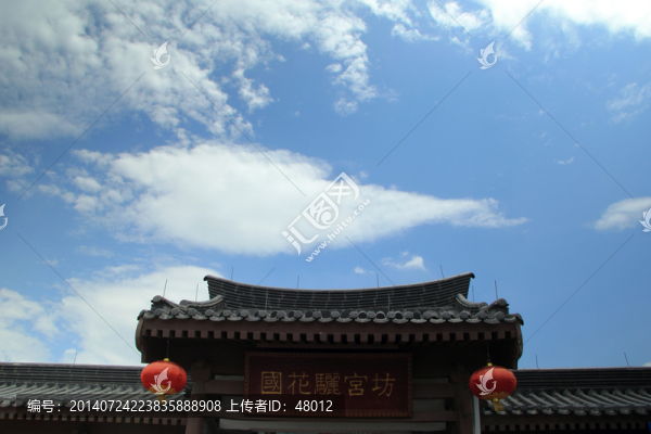 國(guó)花驪宮坊酒店