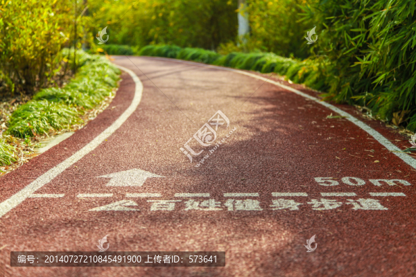 健身場地
