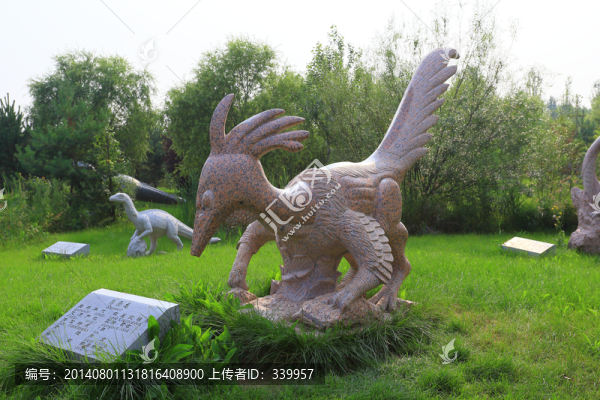 恐龍