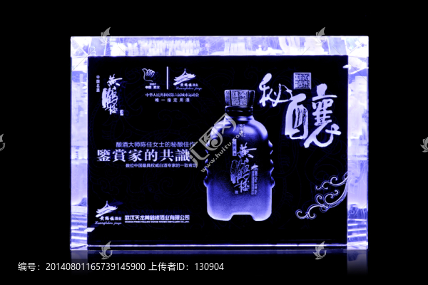 水晶紀念品