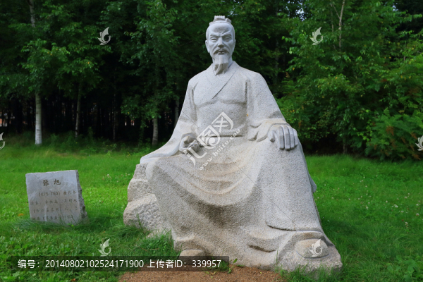 石雕園