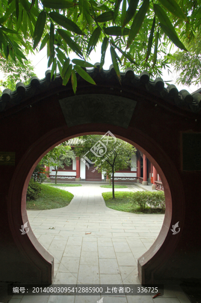 望江樓公園弘度園