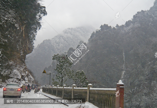 川藏公路冰雪路面