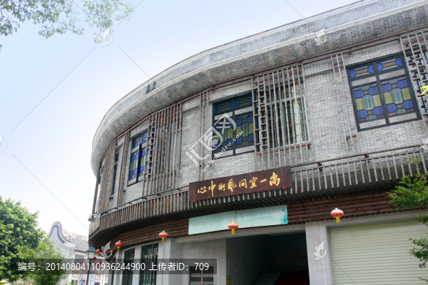 沙灣古鎮(zhèn)商業(yè)街