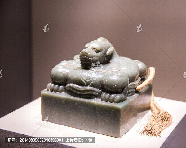 皇帝之寶玉印