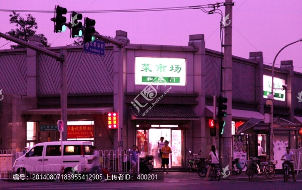 北京和平門菜市場夜景