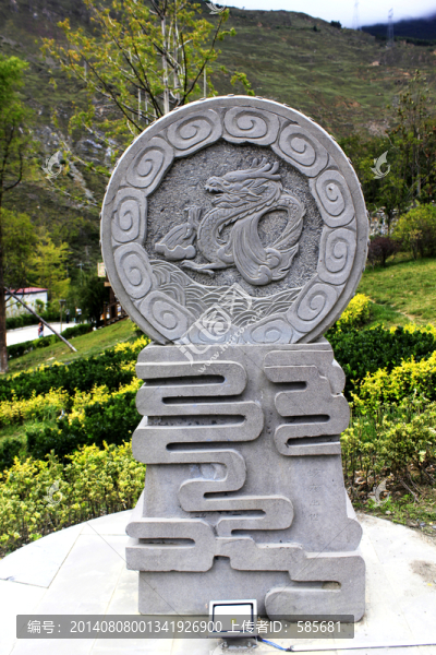 石刻