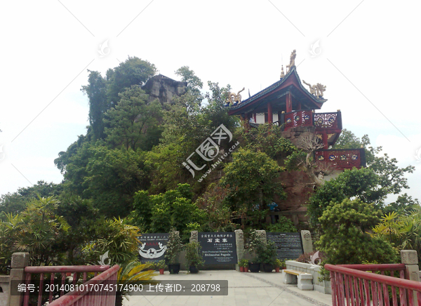 重慶忠州玉印山