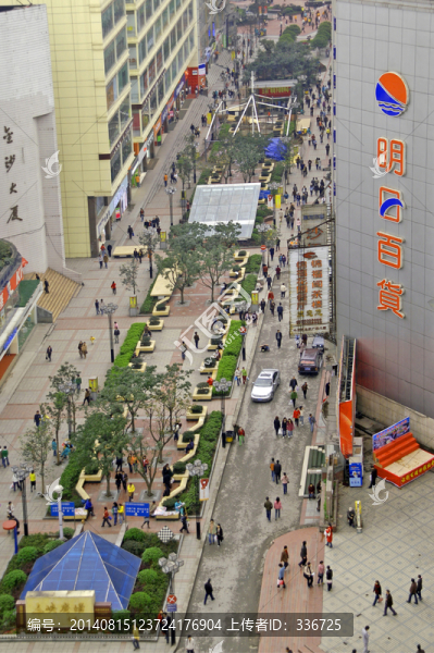 重慶市沙坪壩三峽廣場(chǎng)