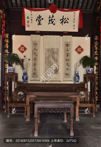 周莊的松茂堂
