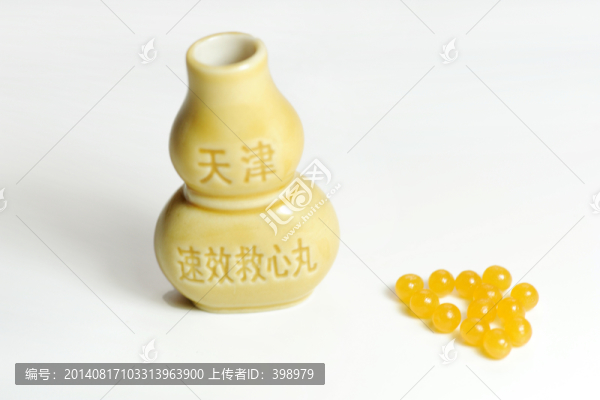 醫(yī)藥,藥品,速效救心丸