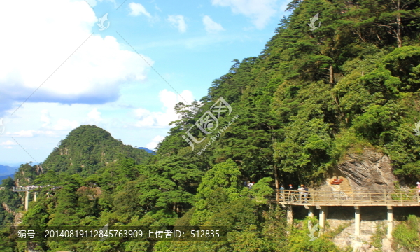井岡山