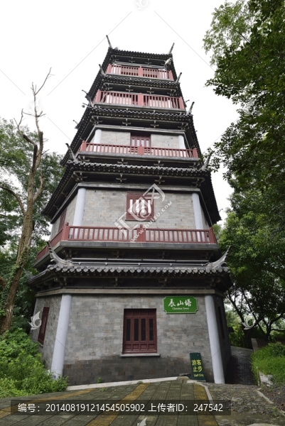 辰山塔