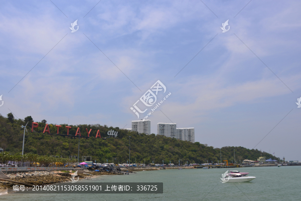 芭提雅城市招牌