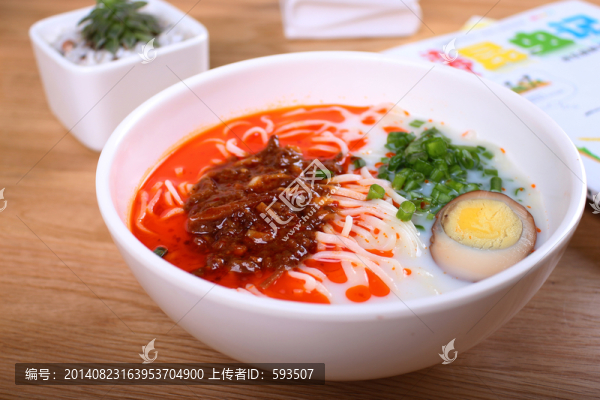 辣道面