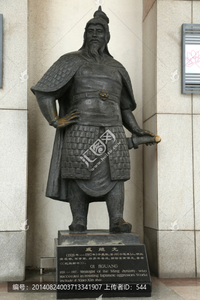 戚繼光,雕塑