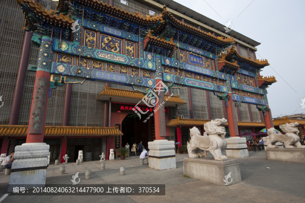 中國(guó)南京,云錦博物館,中式建筑