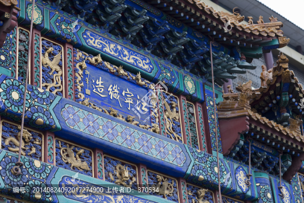 中國(guó)南京,云錦博物館,中式建筑