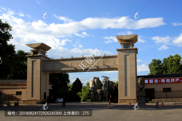 西安,丈八驛,省政府丈八賓館