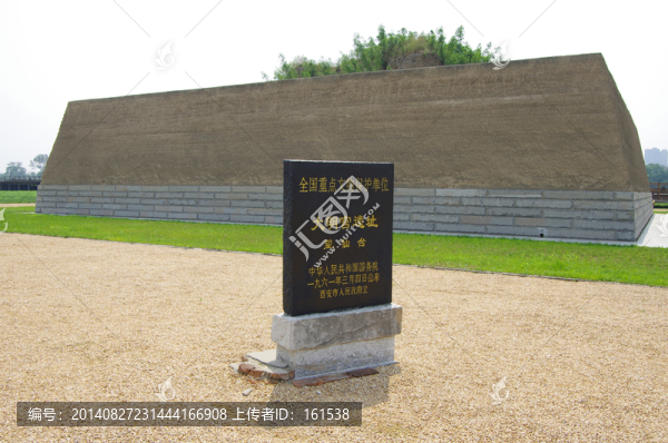 西安大明宮國(guó)家遺址公園