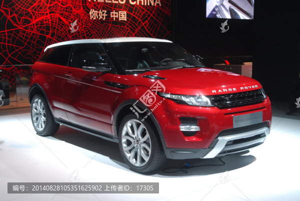 汽車展
