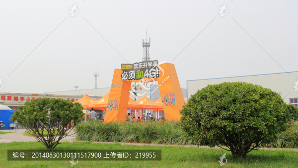 4G引領開學季