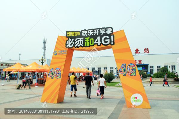 4G引領(lǐng)開學季
