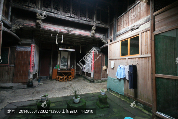 芹川古村落