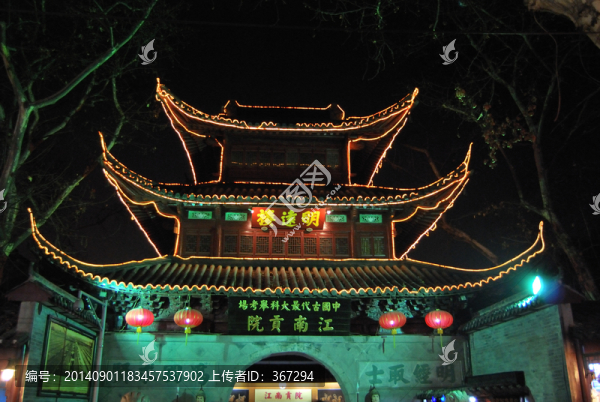 江蘇南京江南貢院夜景