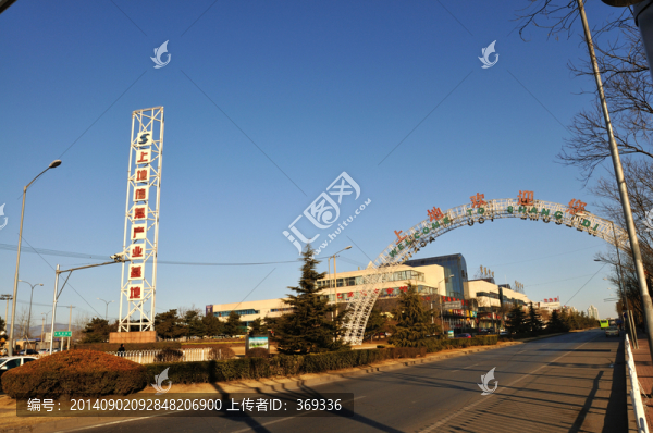 上地信息產業(yè)基地標志