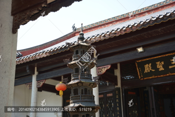 南岳大廟