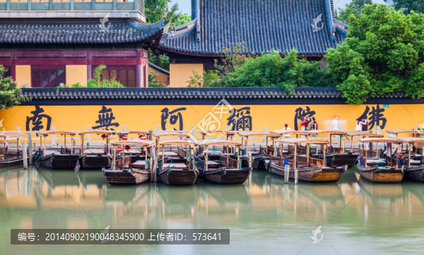 南無(wú)阿彌陀佛