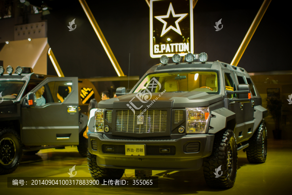 成都車展