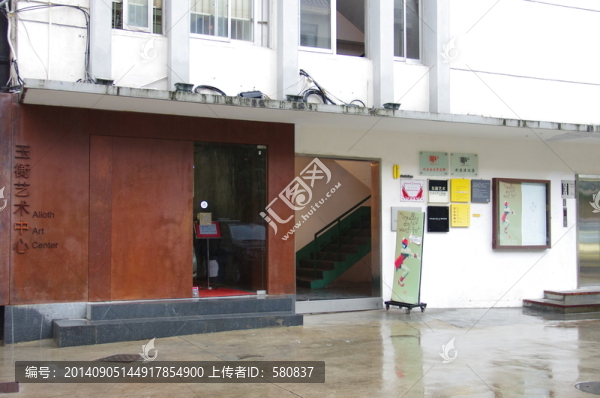 m50創(chuàng)意園