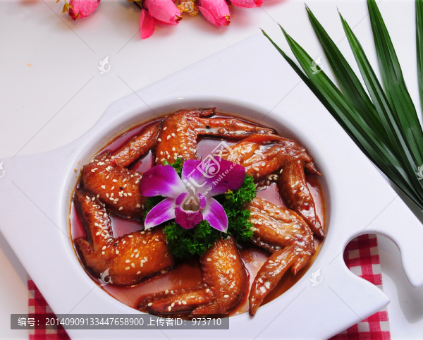 美食