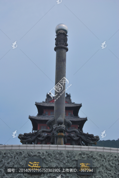 山東威海劉公島定海神針
