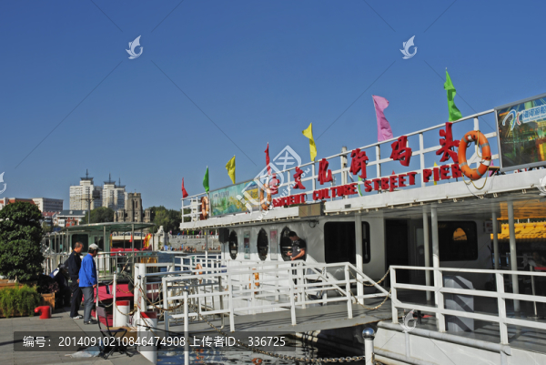 古文化街碼頭,海河游船