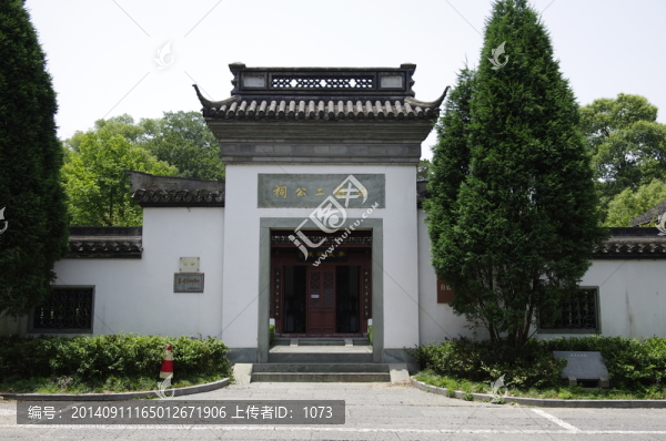 杭州西湖,孤山,白蘇二公祠