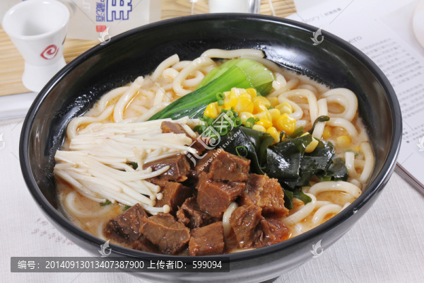 紅燒牛肉烏冬面