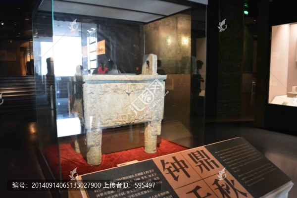 青銅鼎