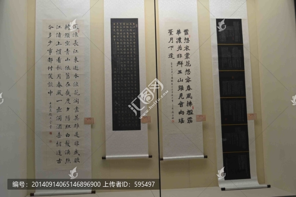 書法