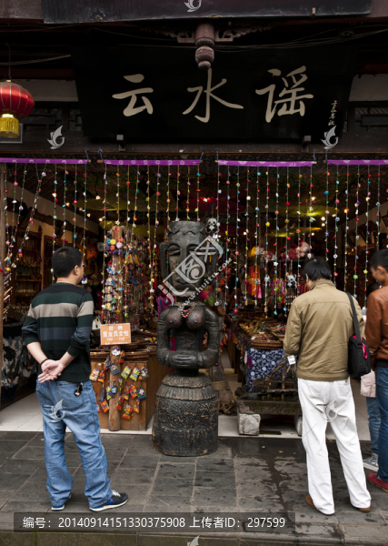 街子古鎮(zhèn)