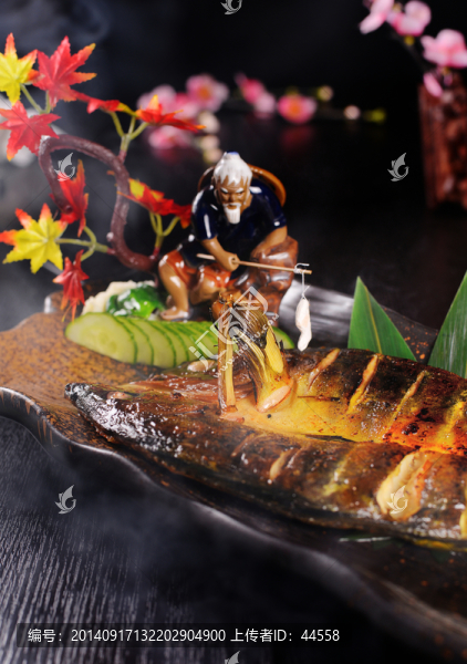 烤魚