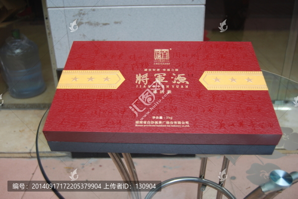 黑磚茶禮盒包裝