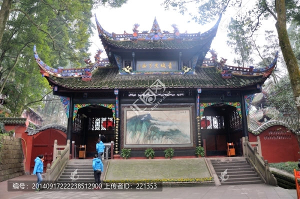 青城山,大門