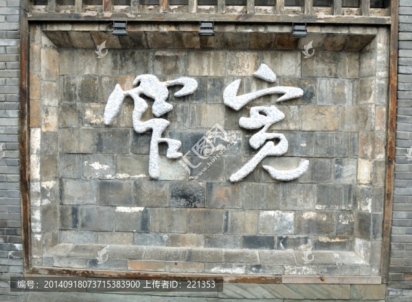 成都,寬窄巷子